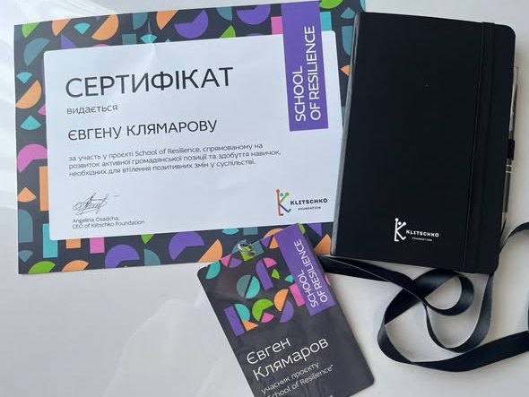 Фото до матеріалу: Школяр із Любешева пройшов інтенсивний освітній проєкт від Klitschko Foundation