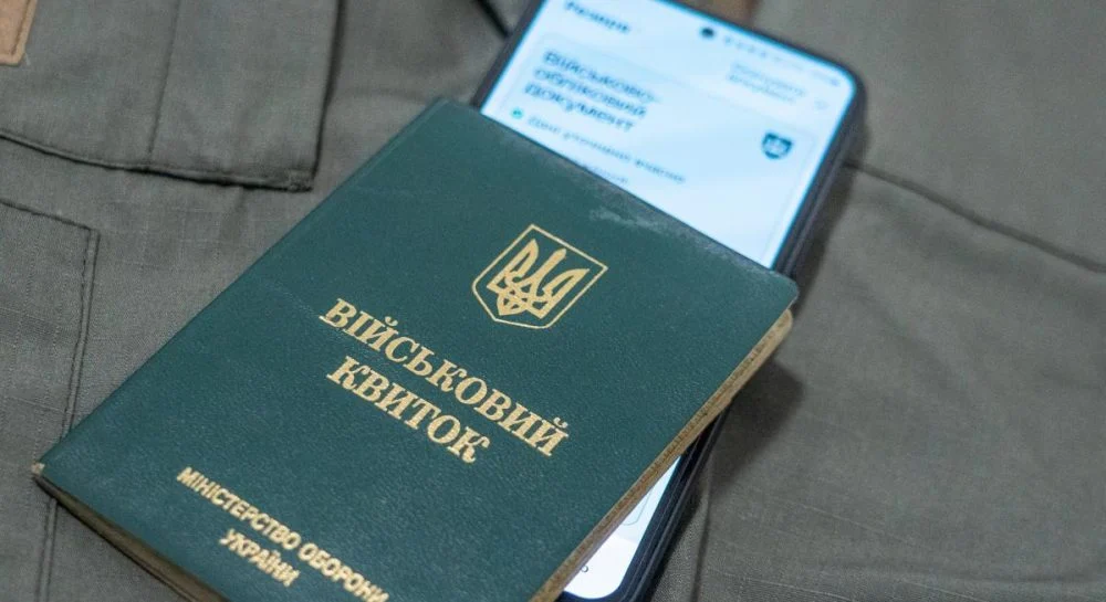 Фото до матеріалу: Кому не загрожує мобілізація з 1 травня: відстрочки та звільнення в Києві