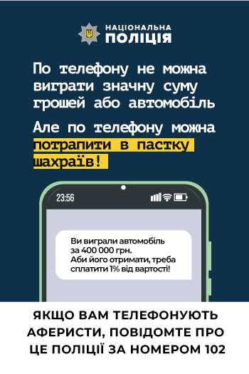 Фото до матеріалу: Директора підприємства з Тернопільщини підозрюють у незаконному заволодінні землями у Вінниці на 12,8 млн грн
