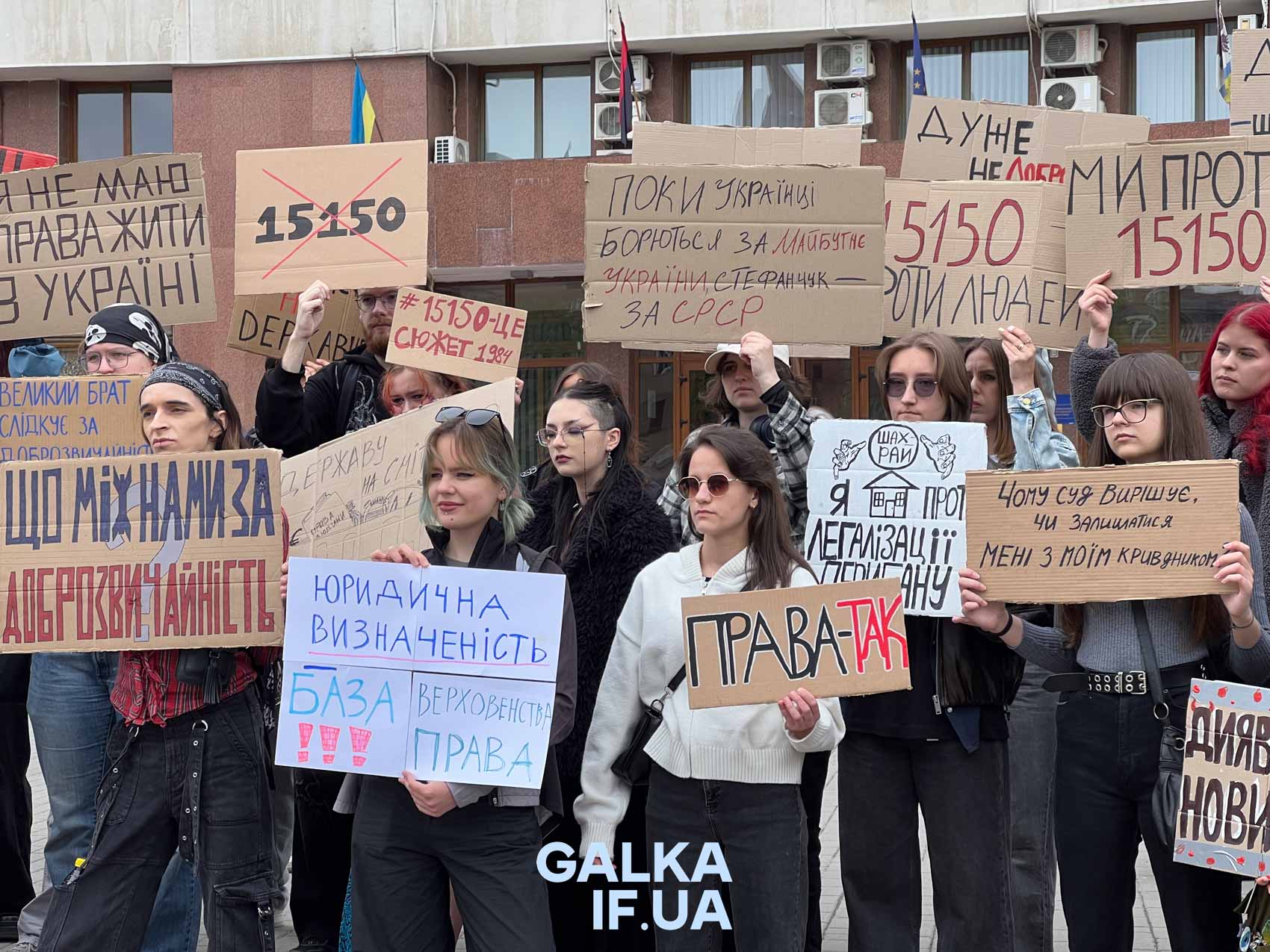 Фото до матеріалу: Напад на активісток у Франківську: молодь розкидала плакати після мирної акції проти закону 15150
