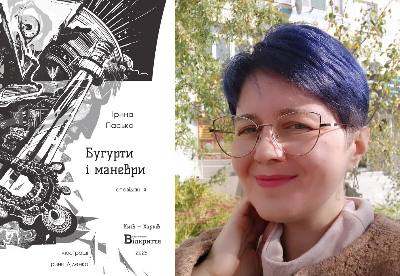 Фото до матеріалу: Книги українських авторів дісталися антарктичній станції «Академік Вернадський»