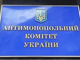 Фото до матеріалу: АМКУ відкрив справу через бездіяльність Перемишлянської міської ради
