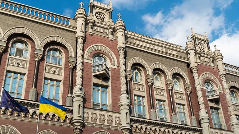 Фото до матеріалу: НБУ перерахує до держбюджету рекордні 146,1 млрд грн прибутку
