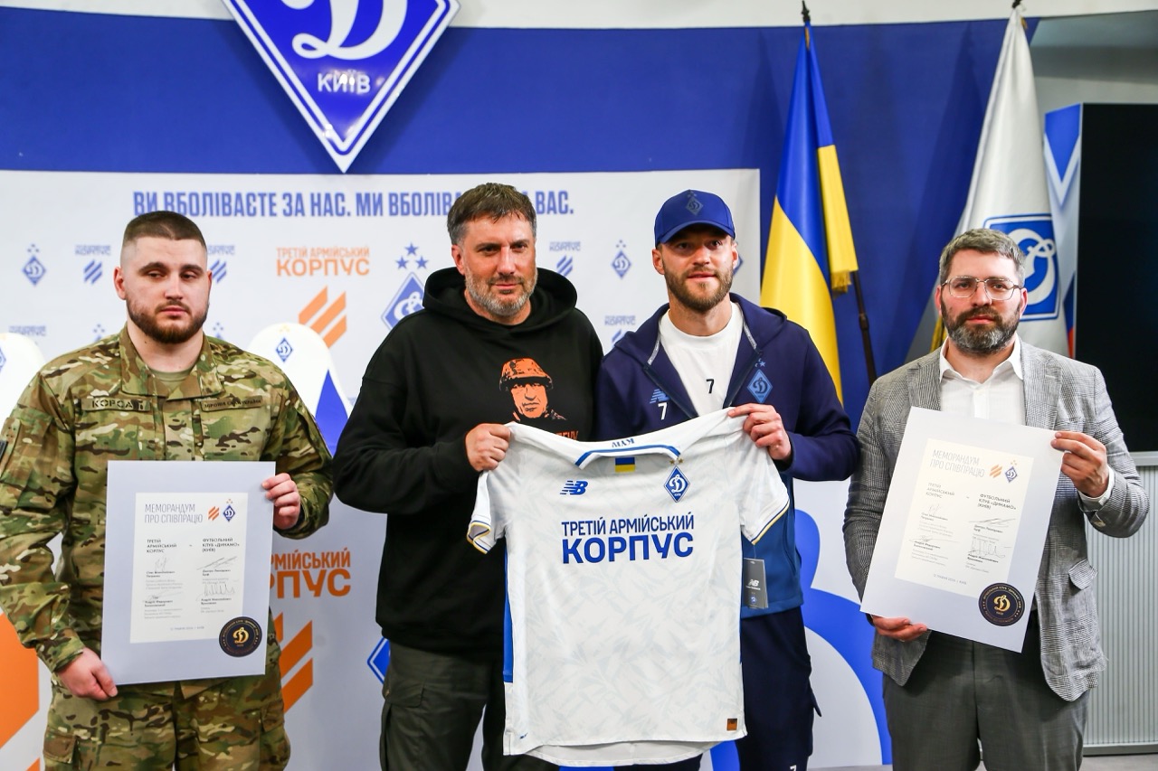 Фото до матеріалу: Динамо і Третій армійський корпус підписали стратегічний меморандум