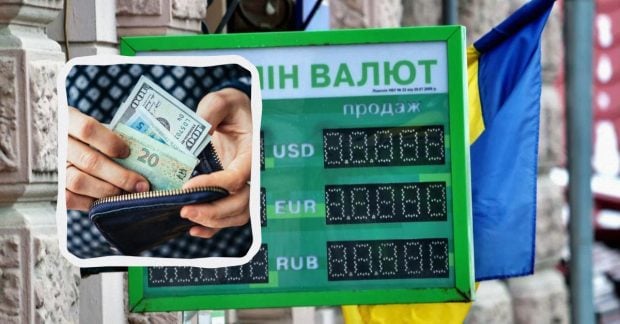 Фото до матеріалу: Курс долара та євро в Києві 4 травня: оновлення курсів ПриватБанку