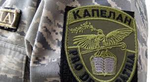 Фото до матеріалу: Черкащанин організував схему «капеланства» за $25 000: поліція затримала зловмисника