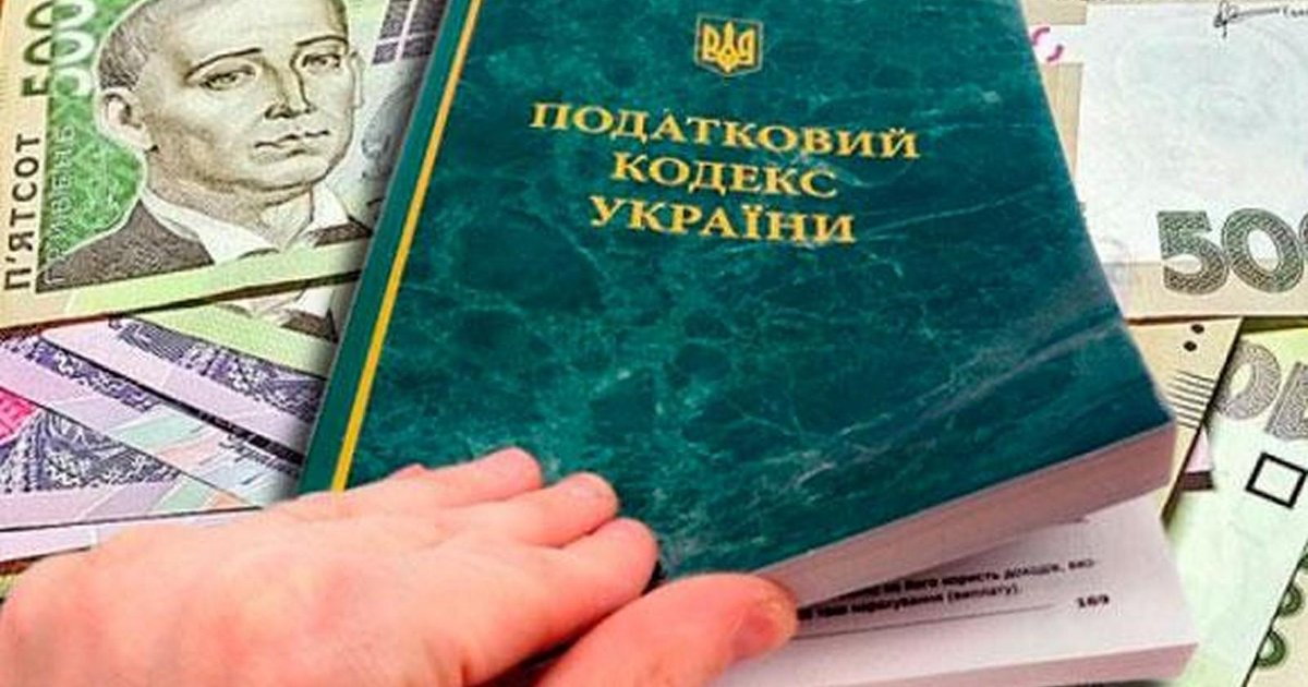 Фото до матеріалу: Мобілізовані ФОП звільняються від податків: інструкція ДПС