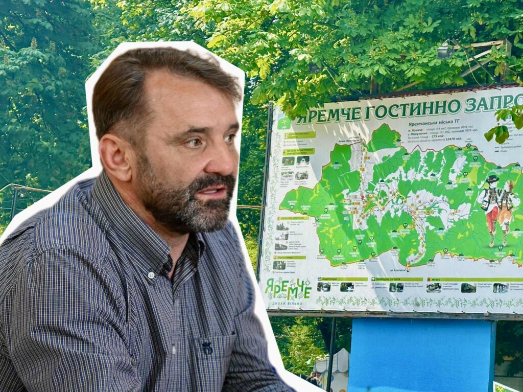 Фото до матеріалу: Яремчанська громада увійшла до сотні найкращих в Україні: бюджет зріс до 225 мільйонів попри війну