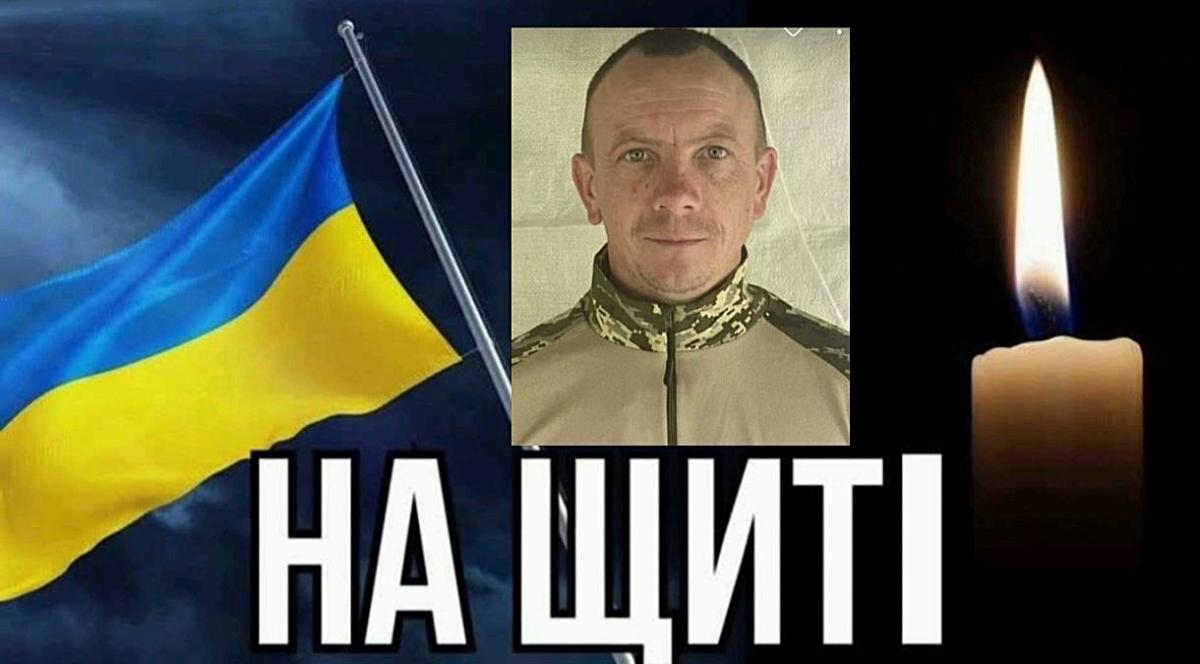 Фото до матеріалу: У Рожищенській громаді відбудеться поховання загиблого захисника України Андрія Климюка