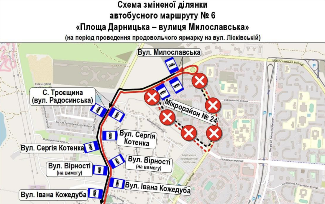 Фото до матеріалу: Зміни в маршрутах київського громадського транспорту на вихідні через ярмарки