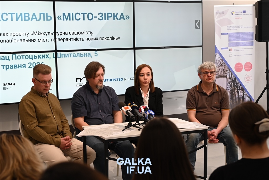 Фото до матеріалу: Місто-Зірка: у Франківську розпочався фестиваль до Дня міста з концертом хітів 90-х та виставками