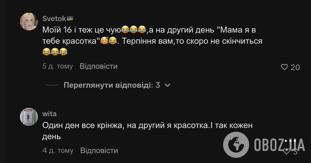Фото до матеріалу: "Я негарна, нігті жирні, все бісить!" Крик душі українки завірусився в мережі: батьки підлітків упізнають себе