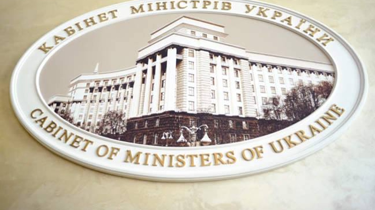 Фото до матеріалу: Кабмін призначив нового главу ДСМВТ та інших чиновників
