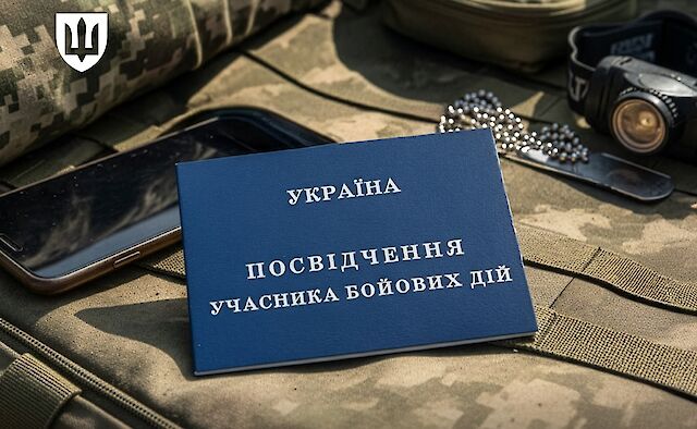 Фото до матеріалу: Пільги для військових зі статусом УБД у червні 2026 року: повний перелік гарантій