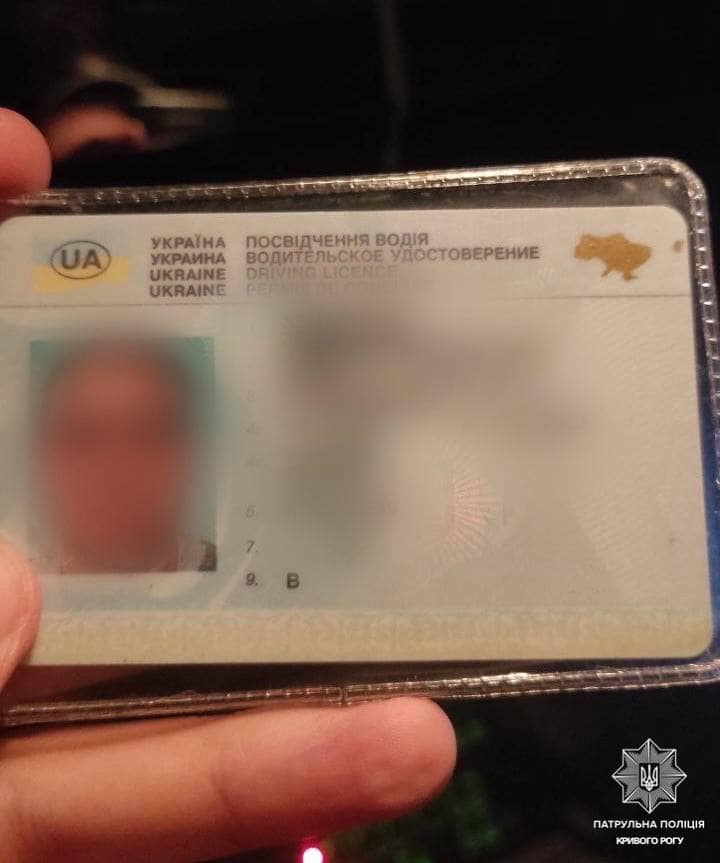 Фото до матеріалу: Криворізький водій намагався купити мовчання поліції за керування в стані сп'яніння
