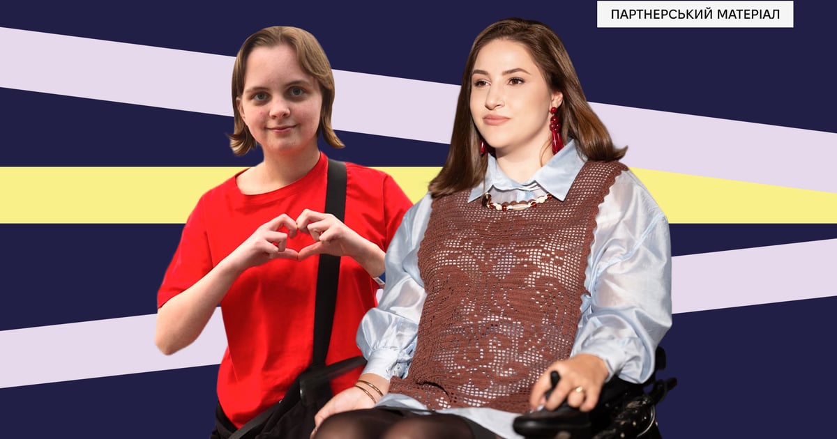 Фото до матеріалу: Як жінки з інвалідністю стають лідерками громад: історії успіху та нові можливості