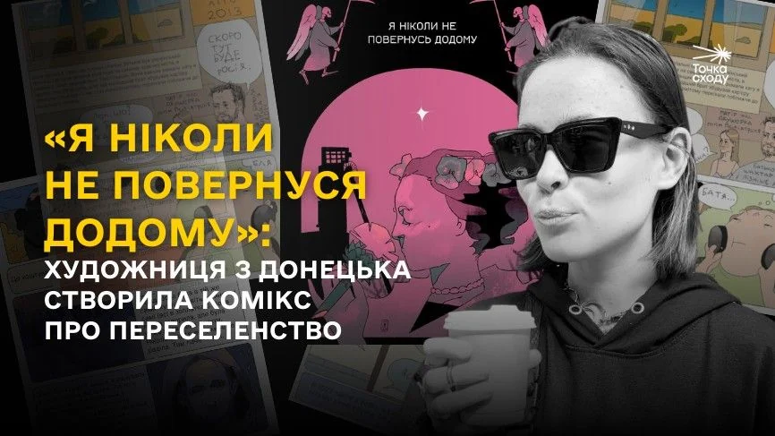 Фото до матеріалу: Війна та люди: як конфлікт змінює життя українців