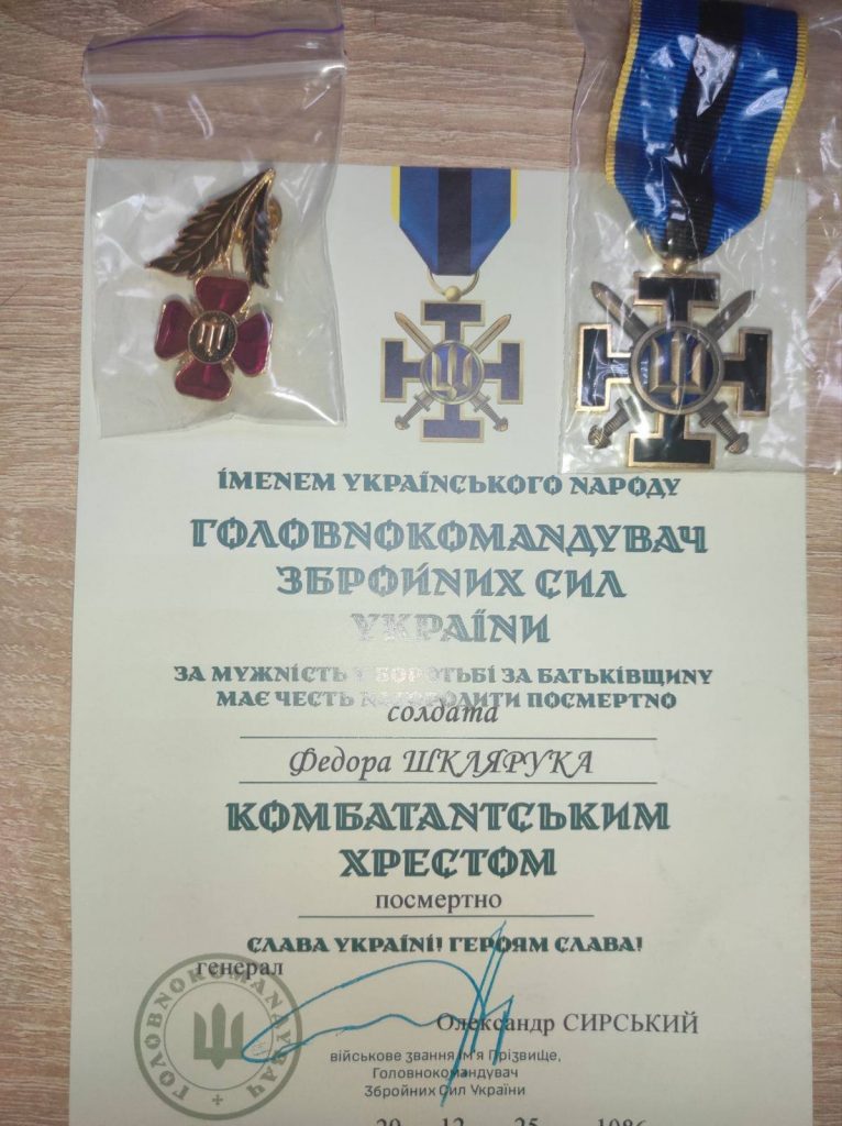 Фото до матеріалу: У Колках рідним загиблих героїв вручили державні нагороди