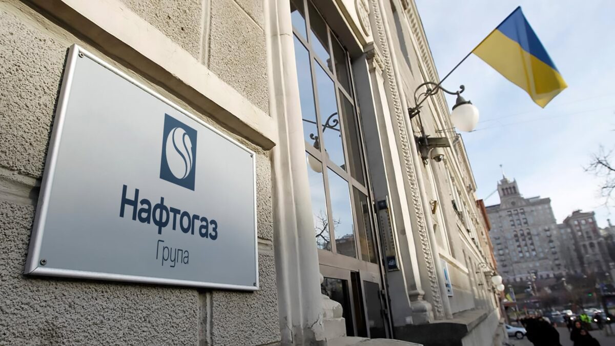 Фото до матеріалу: Чистий прибуток «Нафтогазу» у 2025 році скоротився вшестеро до 5,8 млрд грн