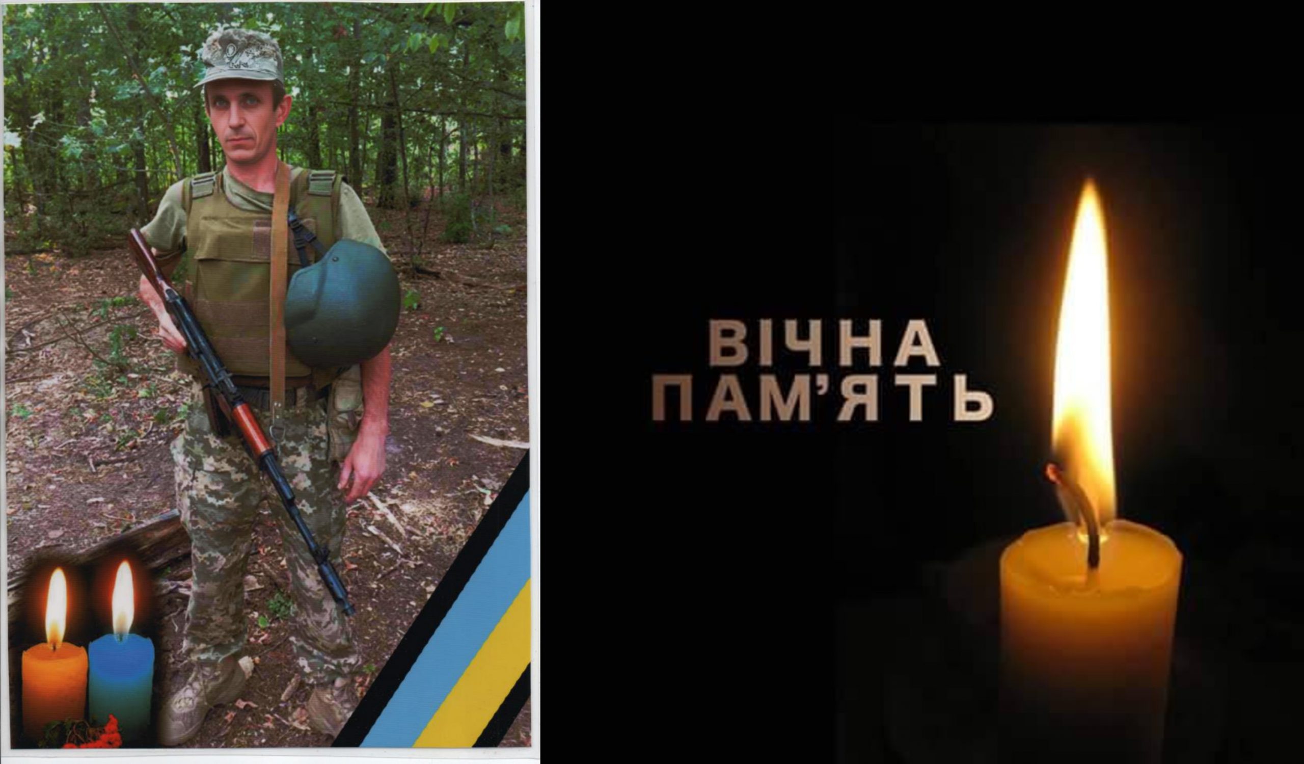 Фото до матеріалу: На війні загинув військовий з Прикарпаття Віктор Лубчак