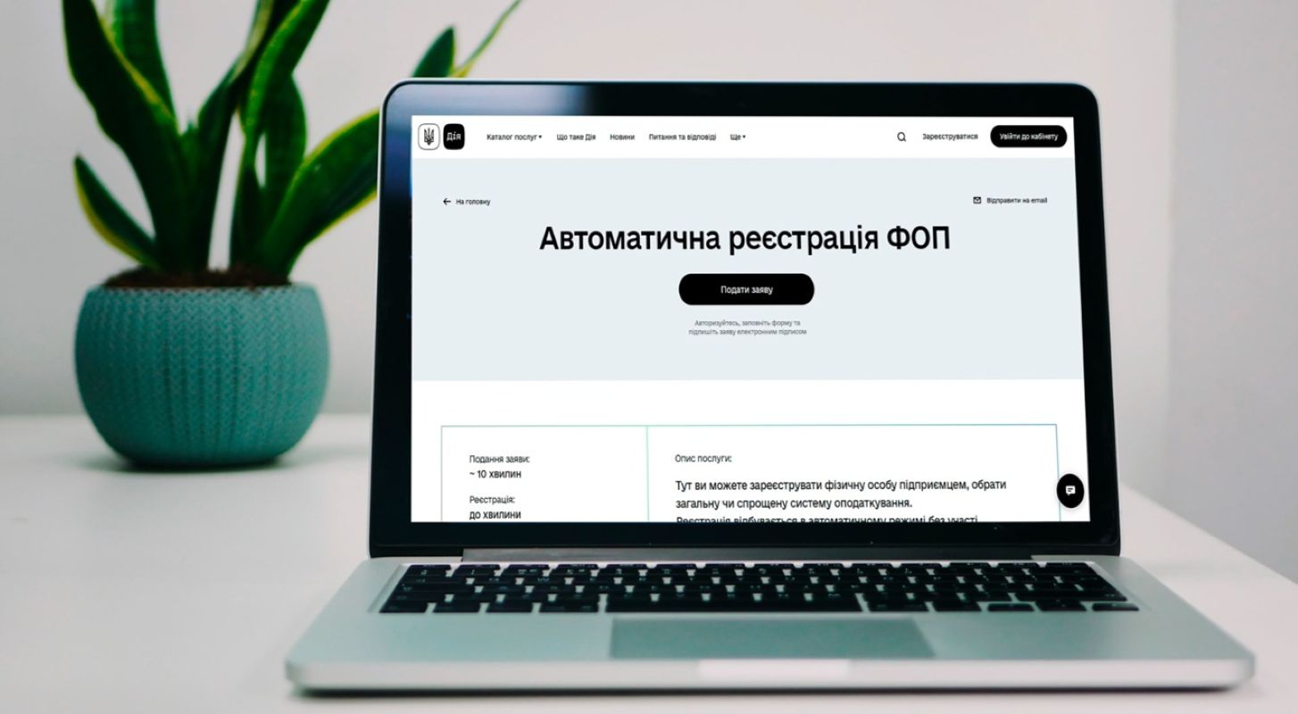 Фото до матеріалу: ФОПам приготуватися: тепер потрібна купа первинних документів - повний список та покарання