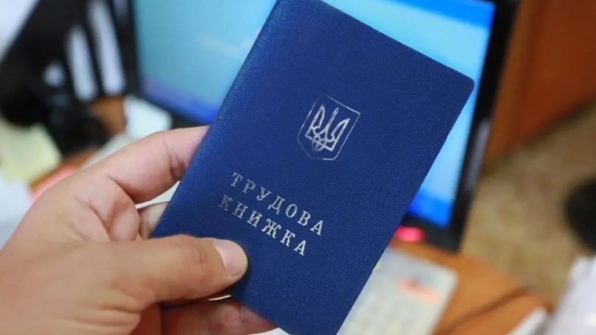 Фото до матеріалу: Чи зобов'язані пенсіонери оцифровувати трудові книжки: що треба знати