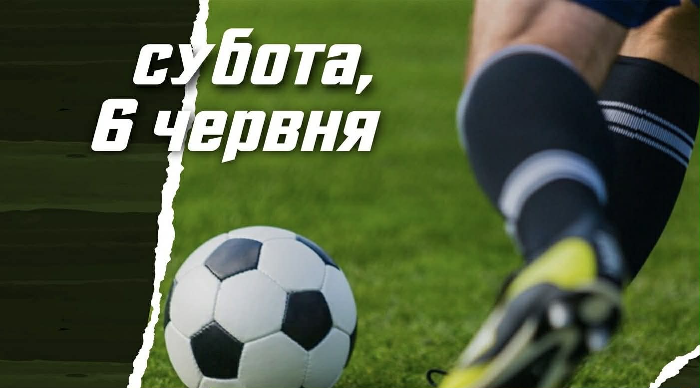 Фото до матеріалу: Футбольні команди можуть долучитися до турніру «Нескорена Луганщина» у Києві
