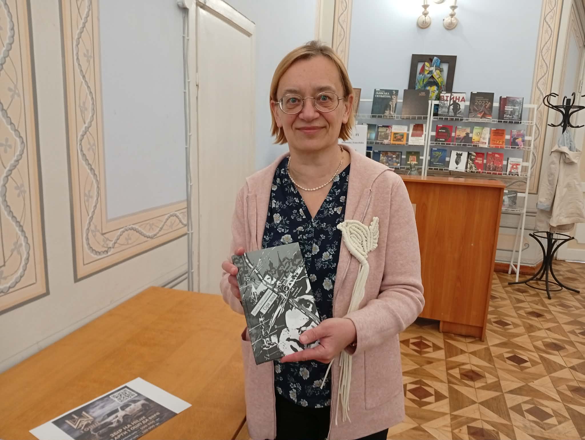 Фото до матеріалу: Письменниця з Слов'янська презентувала у Львові книгу про початок війни на Донбасі