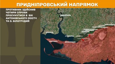 Фото до матеріалу: Оперативна інформація: 1525-та доба війни. 226 зіткнень та 76 авіаударів за добу