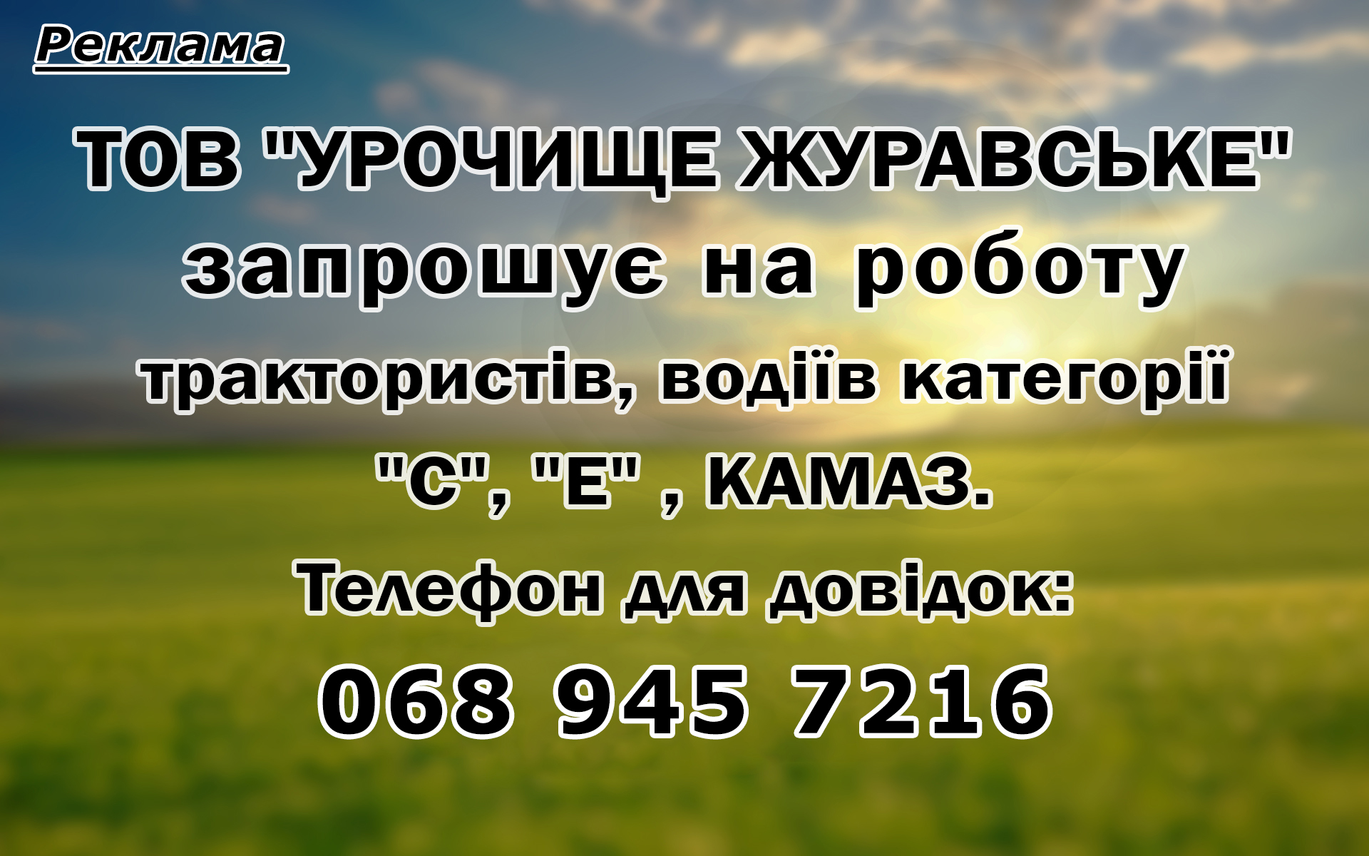 Фото до матеріалу: Пʼяний скутерист втратив керування на Звенигородщині: поліцейські склали протоколи