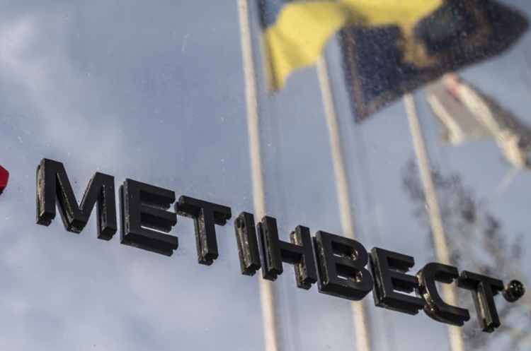 Фото до матеріалу: Метінвест за перший квартал 2026 року сплатив до бюджету 4,3 млрд грн податків