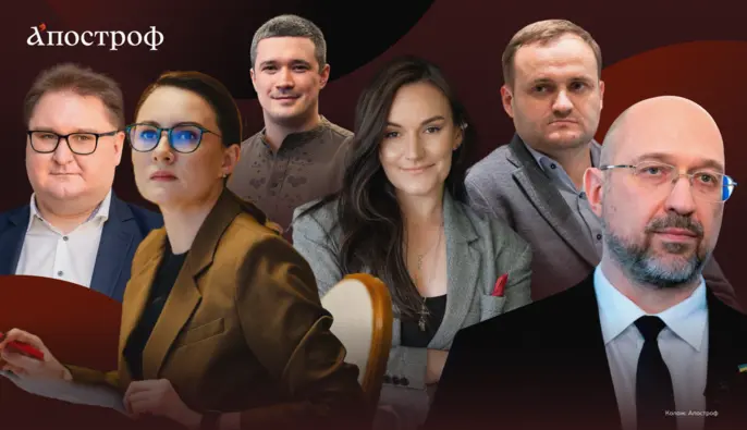Фото до матеріалу: Зарплати міністрів Кабміну у лютому 2026: хто отримав найбільше, а хто — найменше