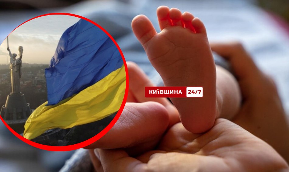 Фото до матеріалу: Демографічна криза в Україні: народжуваність впала до критичного рівня