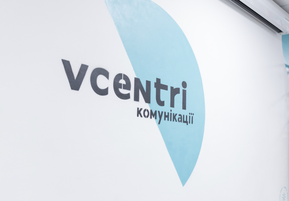 Фото до матеріалу: Безкоштовна психологічна підтримка та тренінги у Vcentri HUB: афіша заходів у Києві на цю неделю