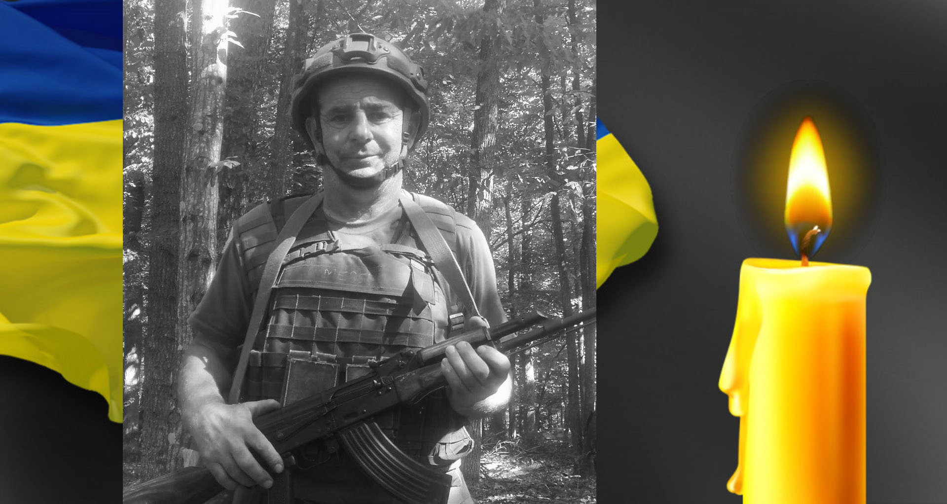 Фото до матеріалу: Підтвердили загибель захисника Сергія Хомука із Ратнівщини