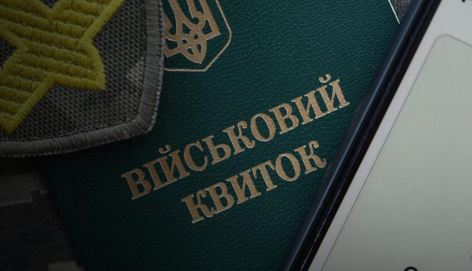 Фото до матеріалу: Бронювання для критичних підприємств залишається: Олена Шуляк спростувала чутки про скасування