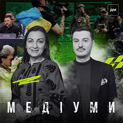 Фото до матеріалу: З кожним роком складніше: що відбувається з інформацією з тимчасово окупованих територій