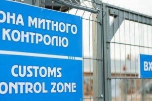 Фото до матеріалу: МАГАТЕ зафіксувало руйнування підстанцій, що живлять українські АЕС