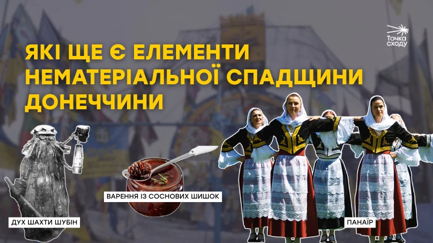 Фото до матеріалу: Культурний простір України: нові можливості для читачів
