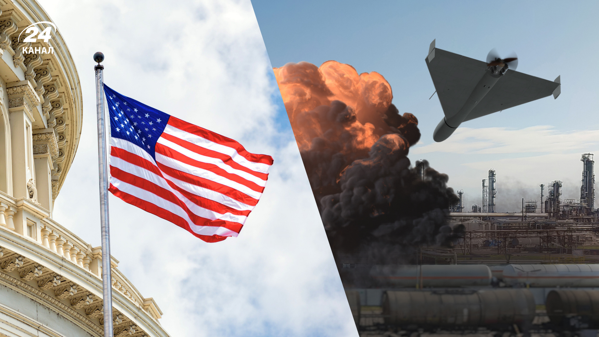 Фото до матеріалу: США ввели санкції проти компаній, що допомагають Ірану виробляти «Шахеди»