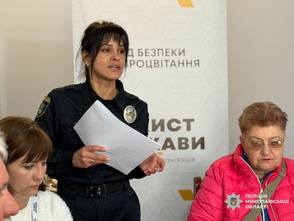 Фото до матеріалу: У Баштанці поліцейська провела інфо-сесію про психічне здоров'я для внутрішньо переміщених осіб