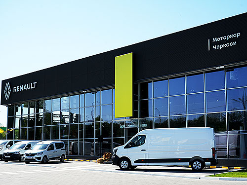 Фото до матеріалу: Офіційно відкрито перший в Україні дилерський центр Renault згідно нової глобальної концепції бренду: Авто новини від AUTO-Consulting
