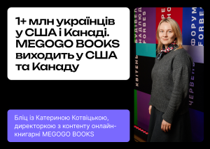 Фото до матеріалу: ProCare побудувала власну фабрику контенту: +185% зростання продажів за 4 місяці