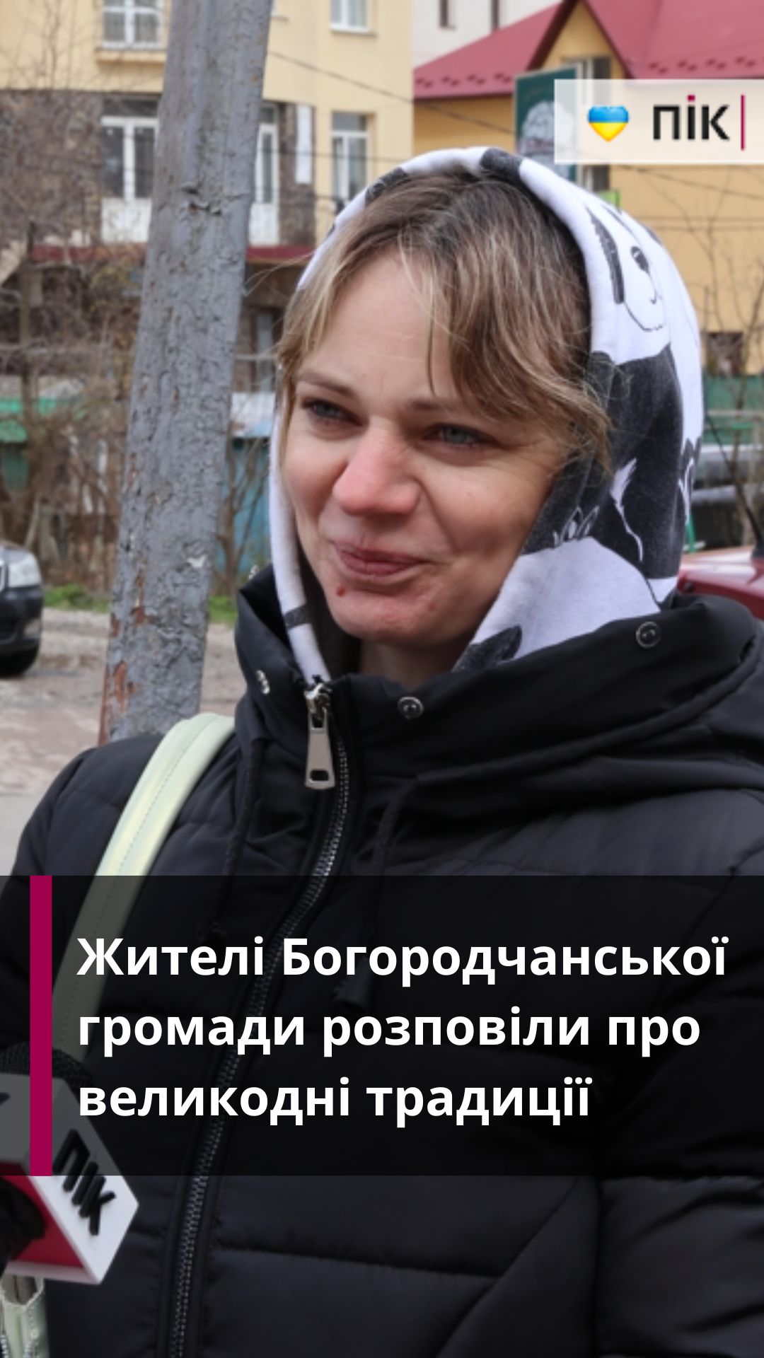 Фото до матеріалу: Жителі Богородчанщини охороняють старовинні пасхальні звичаї (ВІДЕО)