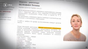 Фото до матеріалу: Метрополітен уклав контракт на ремонт тунелів за 1,5 млрд грн з компанією балерини
