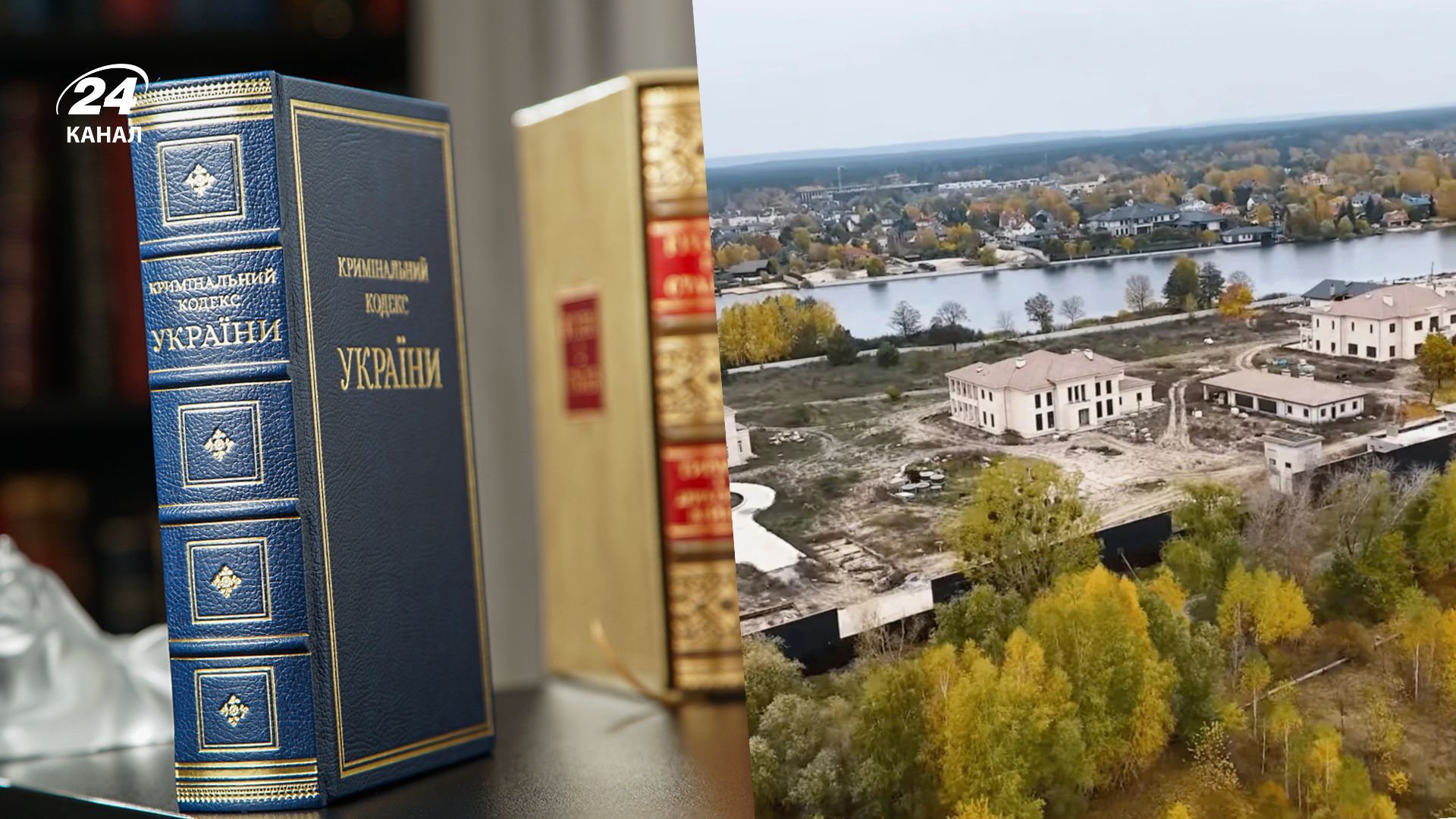 Фото до матеріалу: Андрій Єрмак отримав підозру за легалізацію майна: що передбачає стаття 209 КК