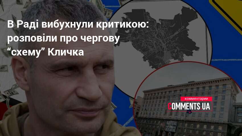 Фото до матеріалу: Третьякова засудила знищення МАФів у Києві: мер хизується втратами робочих місць