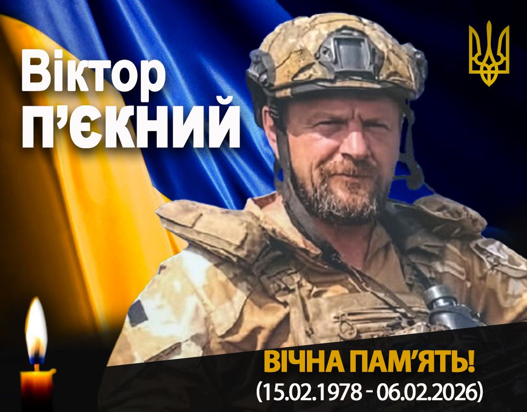 Фото до матеріалу: Віктор П'єкний: 12 років на фронті, загибель підтверджено