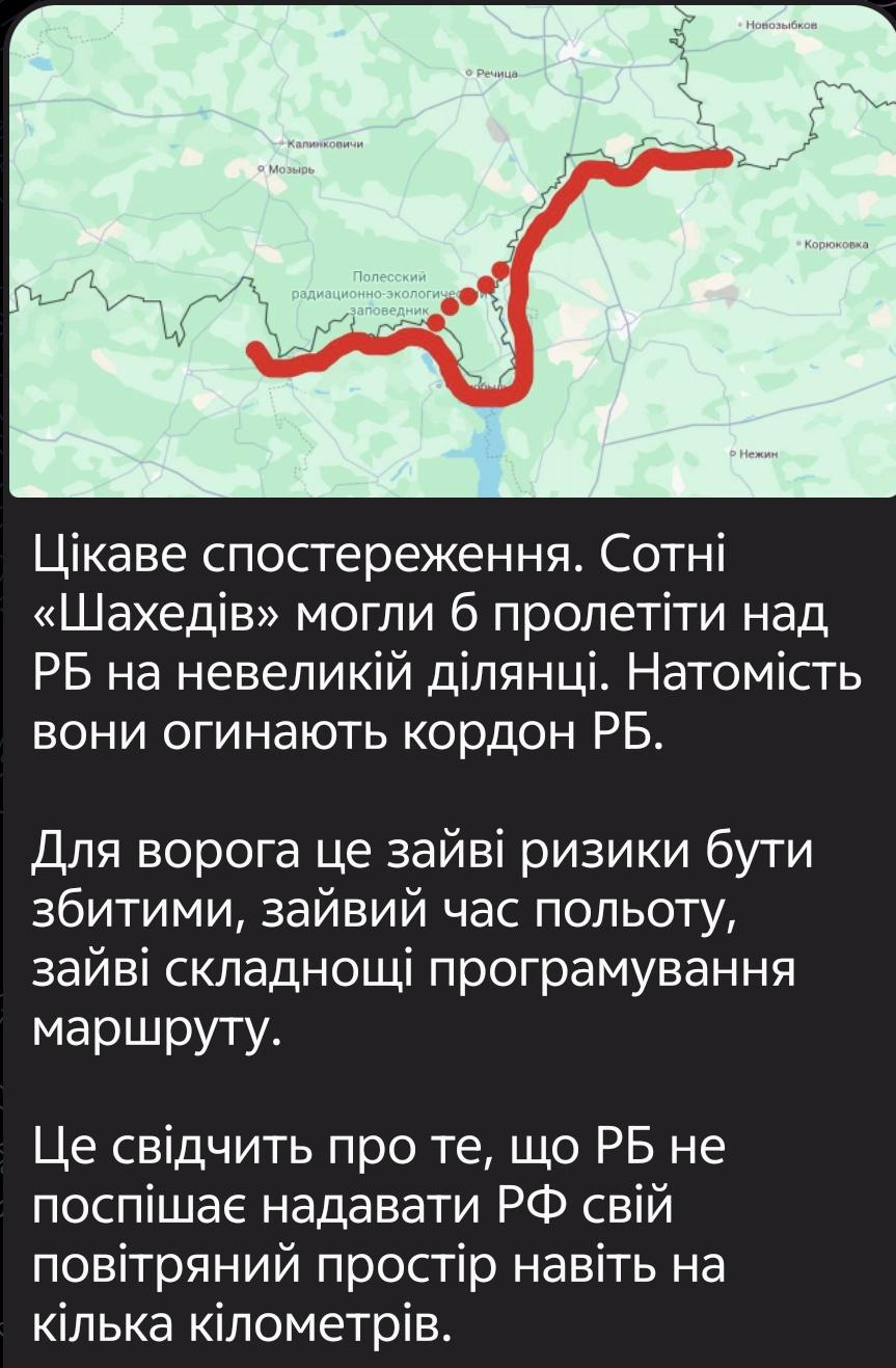 Фото до матеріалу: Білорусь не дозволяє Росії використовувати свій повітряний простір для ударів по Україні