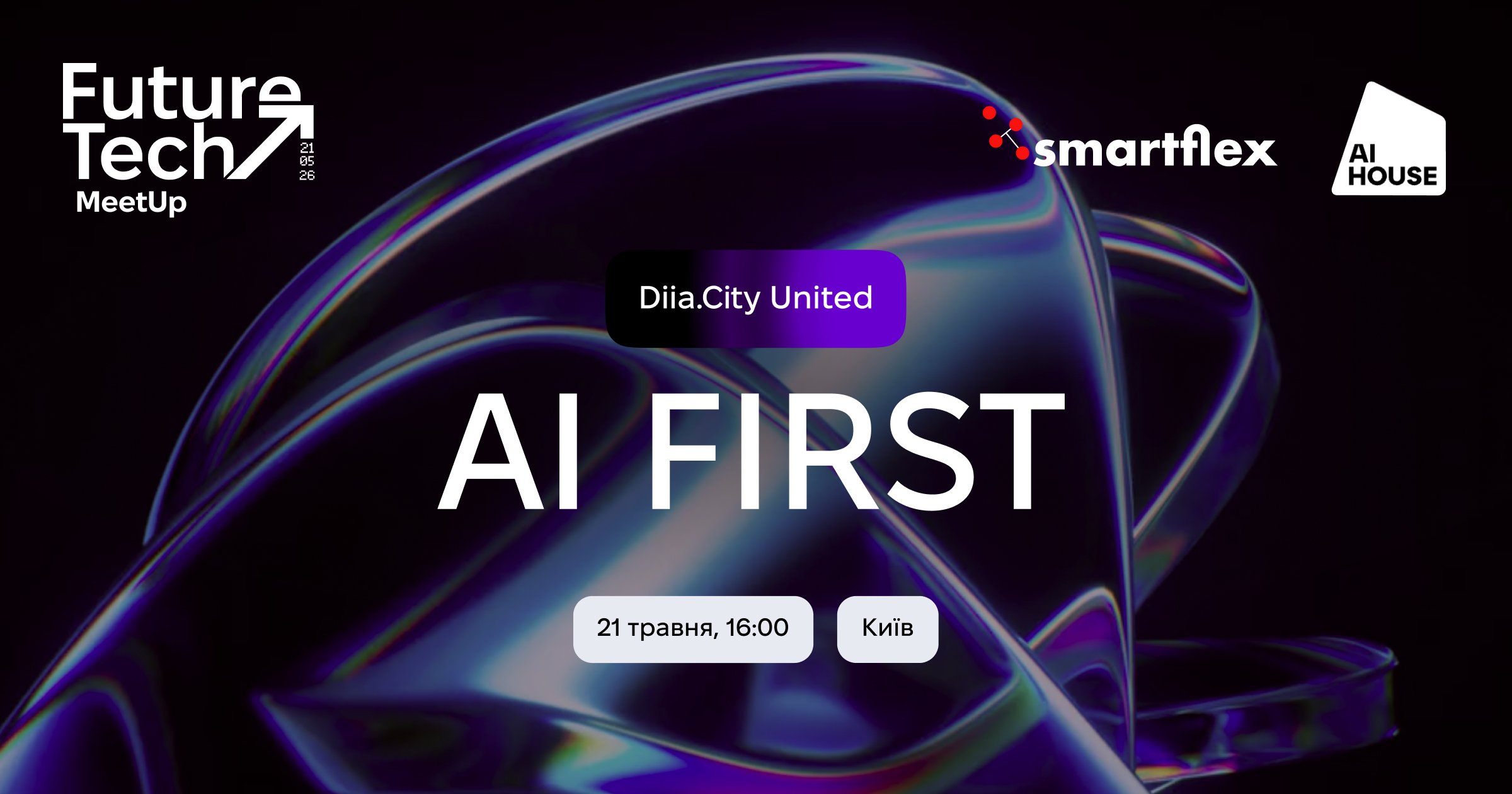 Фото до матеріалу: Гранти до €75 000, відбір на Hello Tomorrow та AI First MeetUp: дайджест можливостей для українського бізнесу